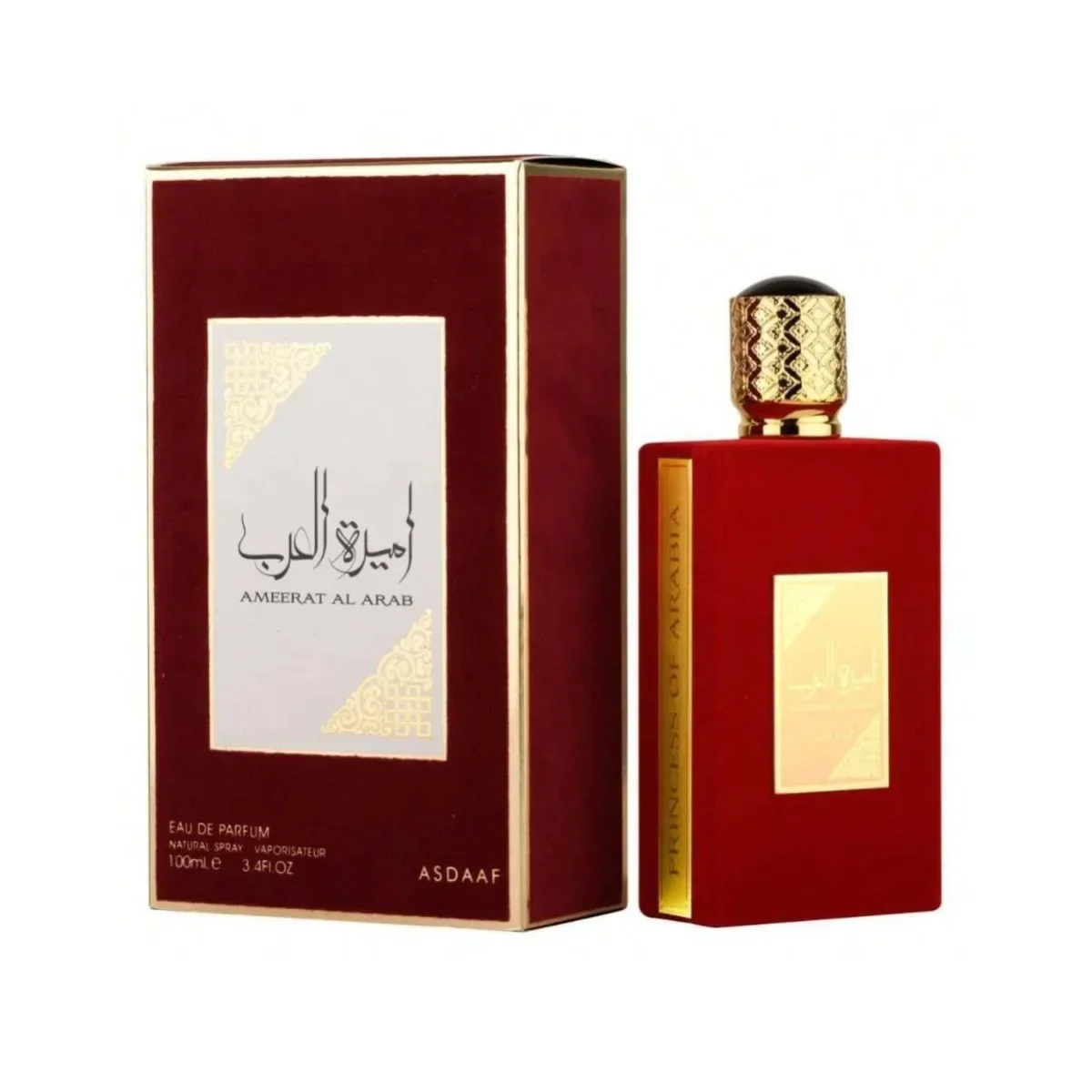 Parfum arabe de haute qualité  - Perfume Fragrance Sale avis et prix